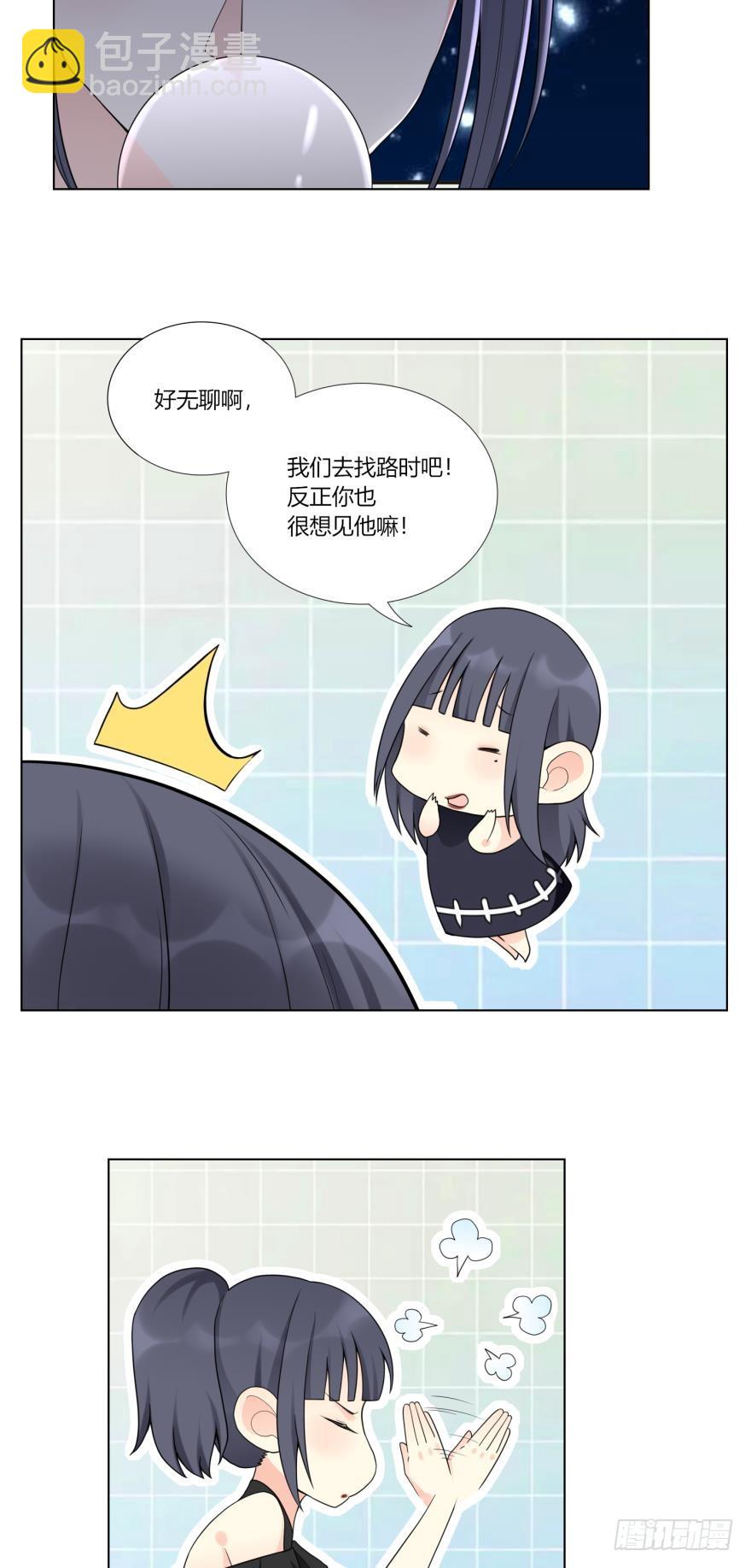 第六十一话-第61话
