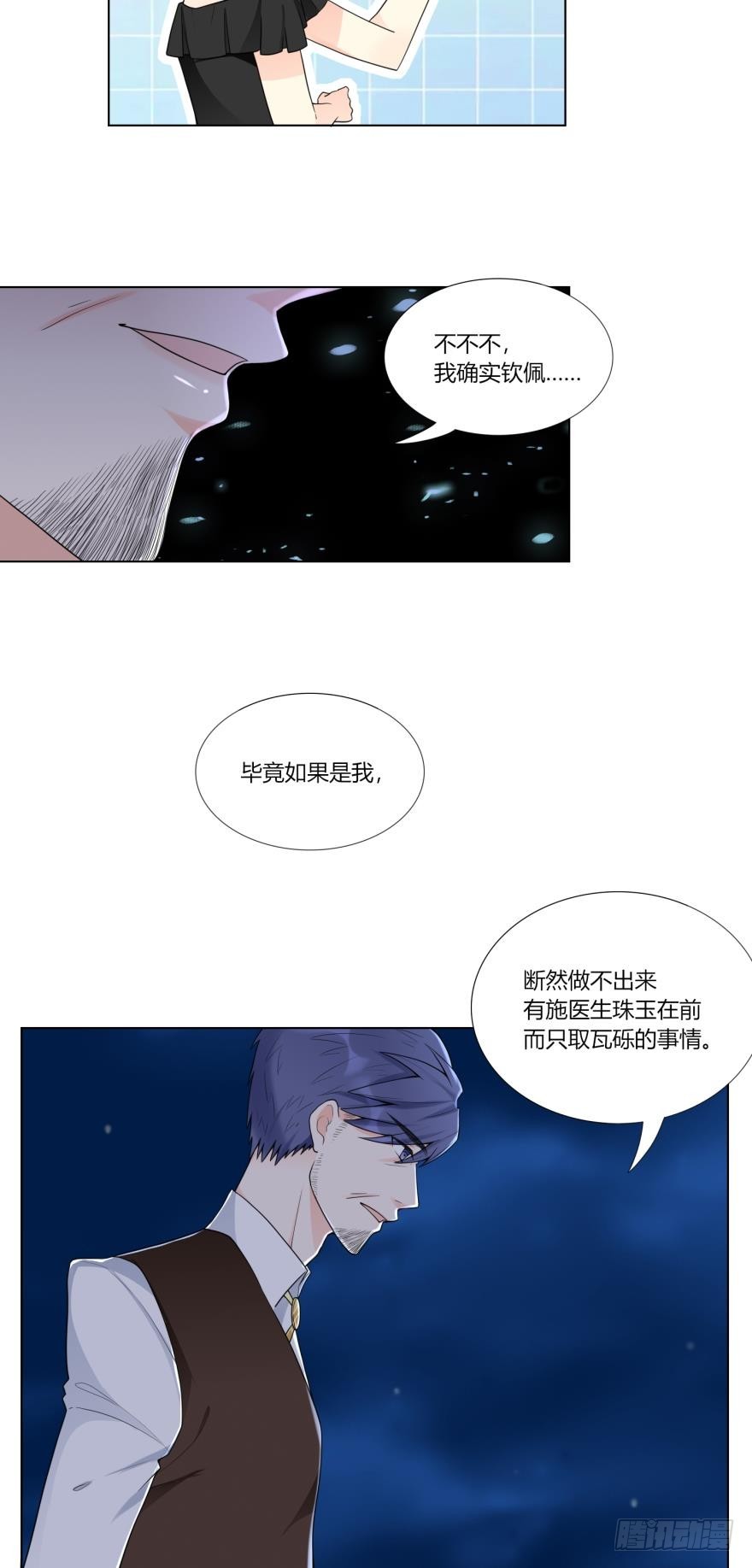 第六十一话-第61话