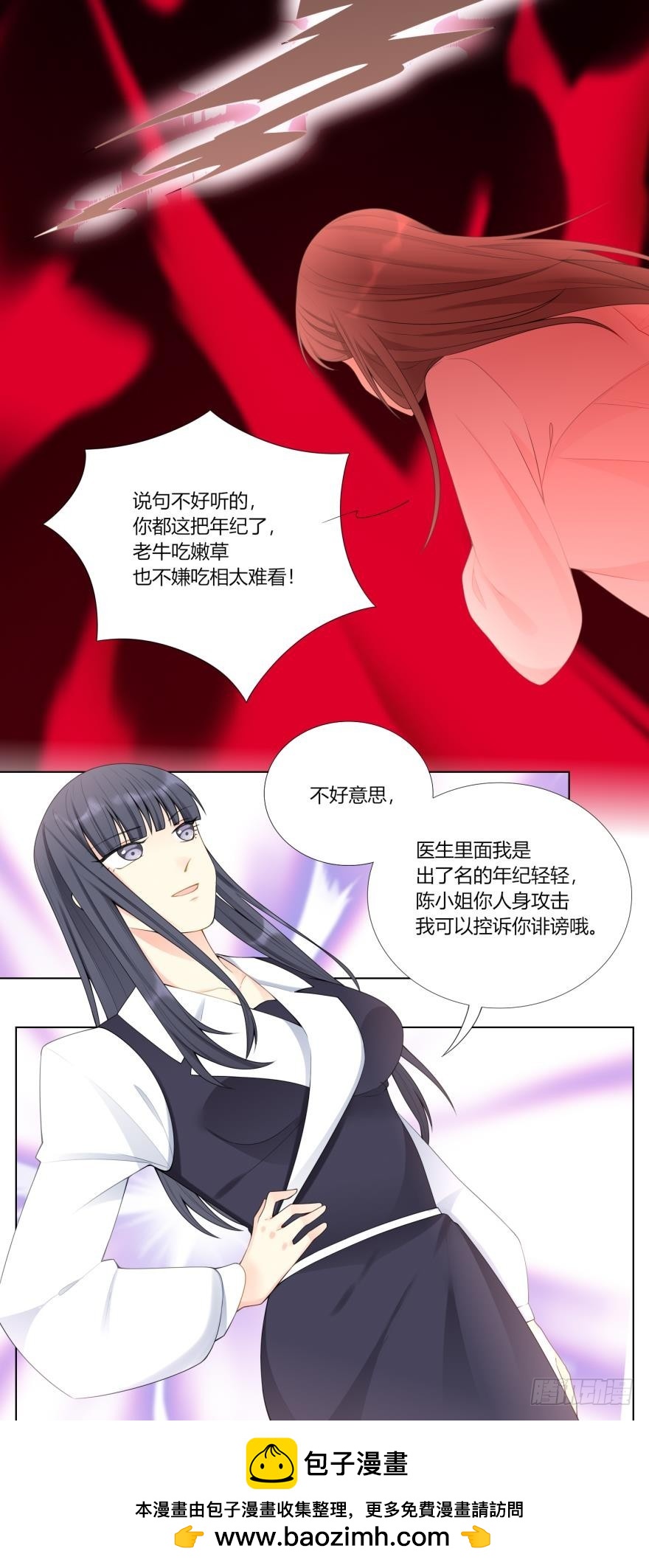 第六十三话-第63话