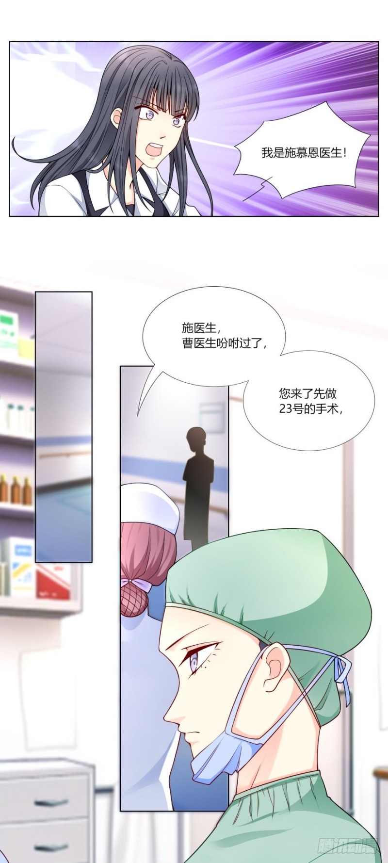 第六十五话-第33话