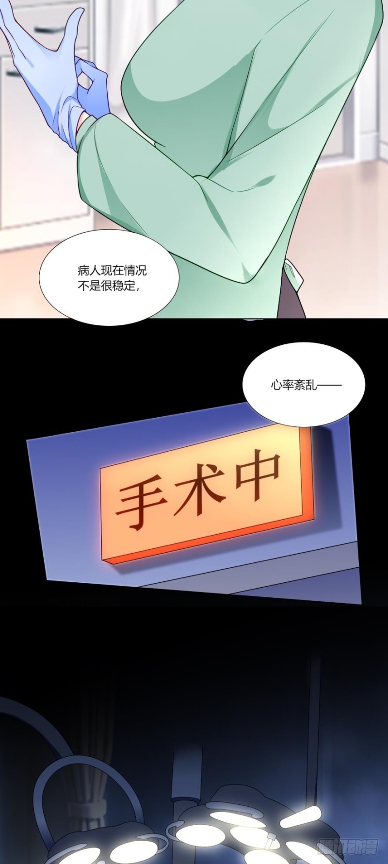 第六十五话-第33话