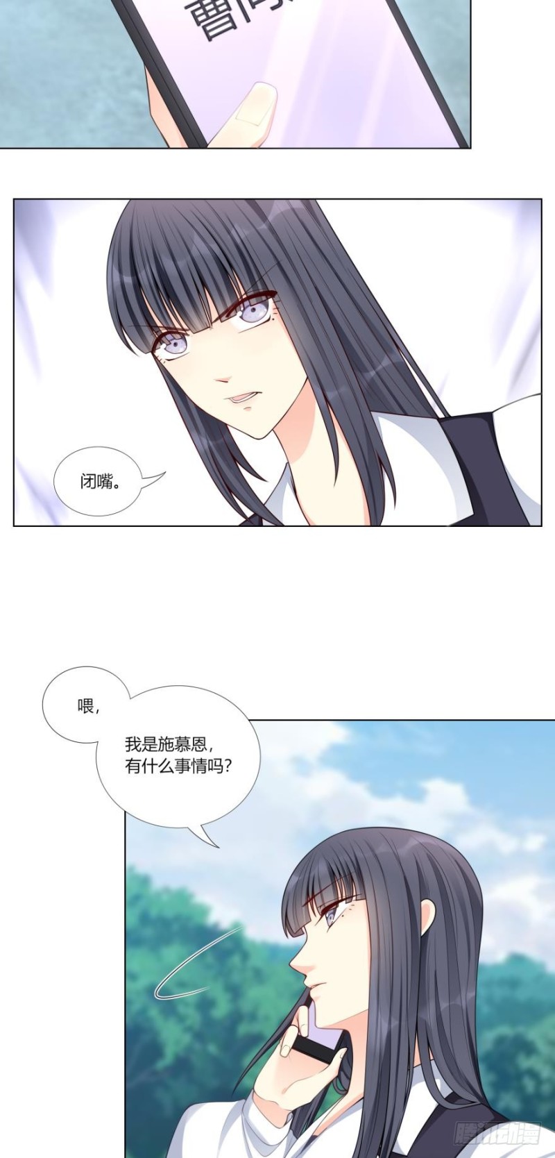 第六十五话-第33话
