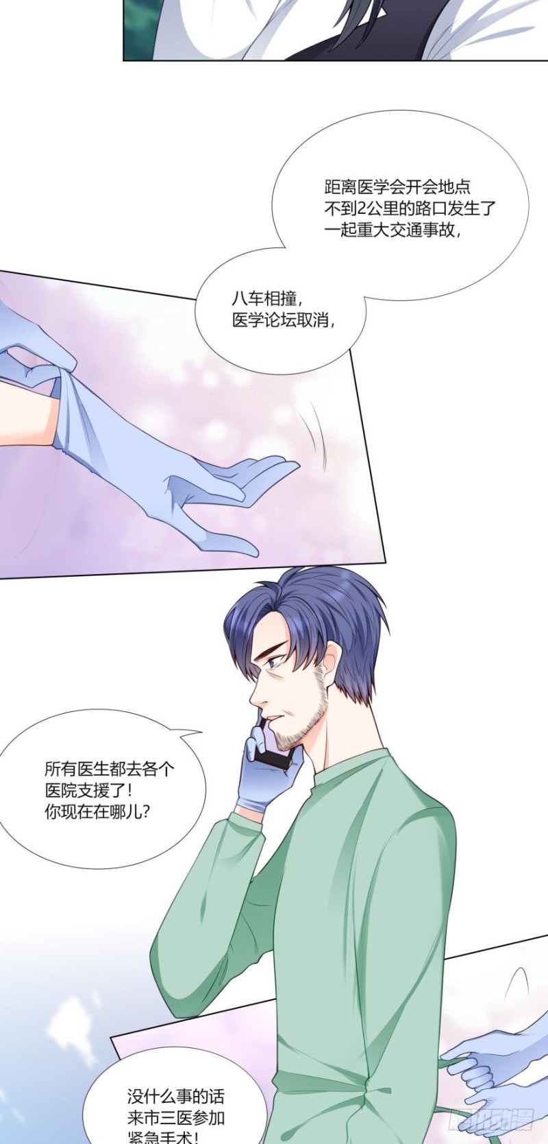 第六十五话-第33话