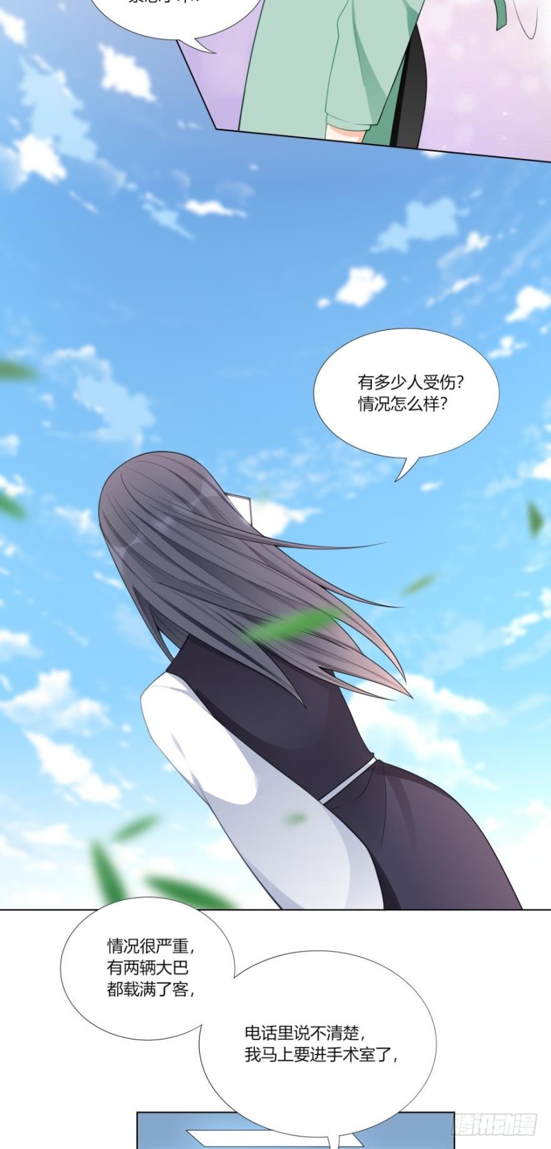 第六十五话-第33话