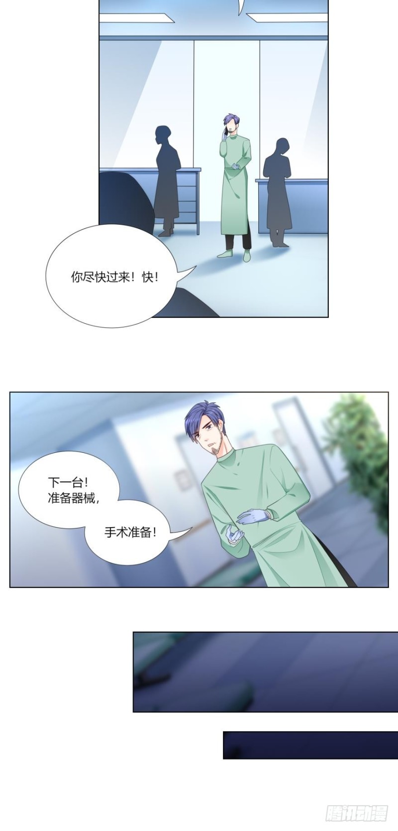 第六十五话-第33话