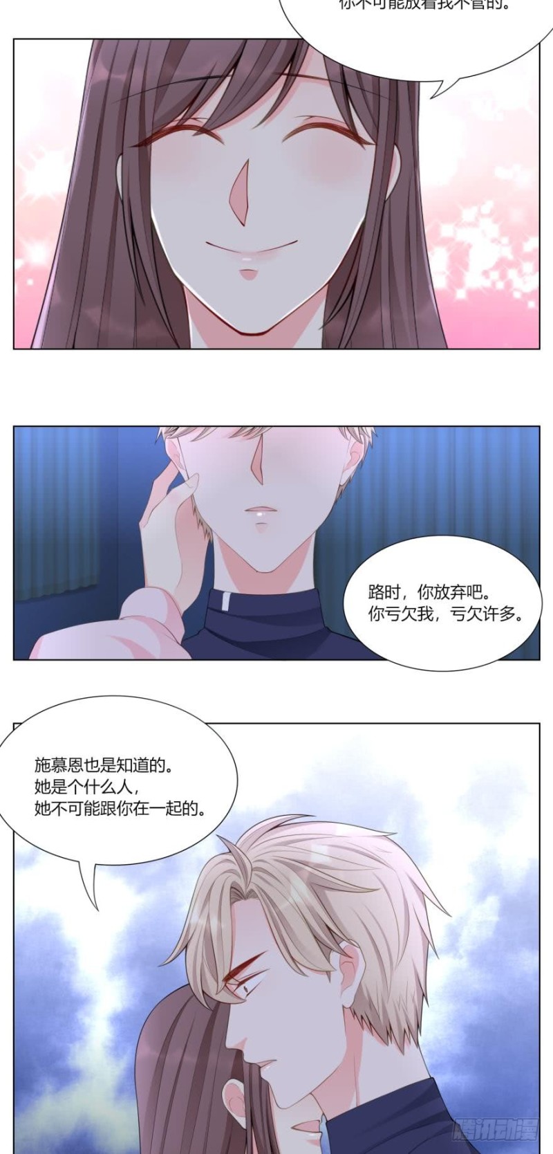 第六十七话-第35话