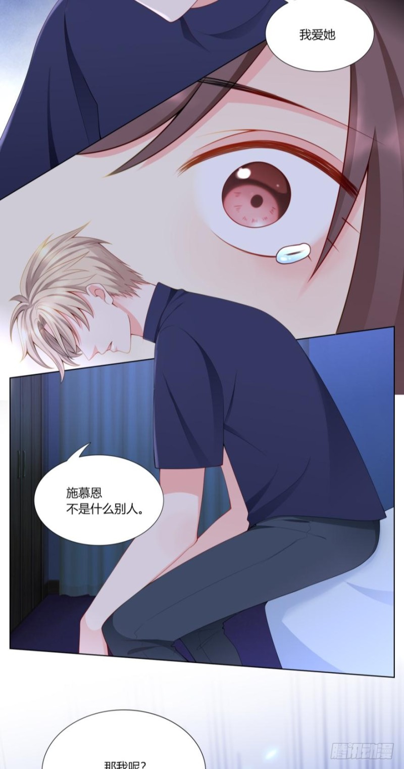 第六十七话-第35话