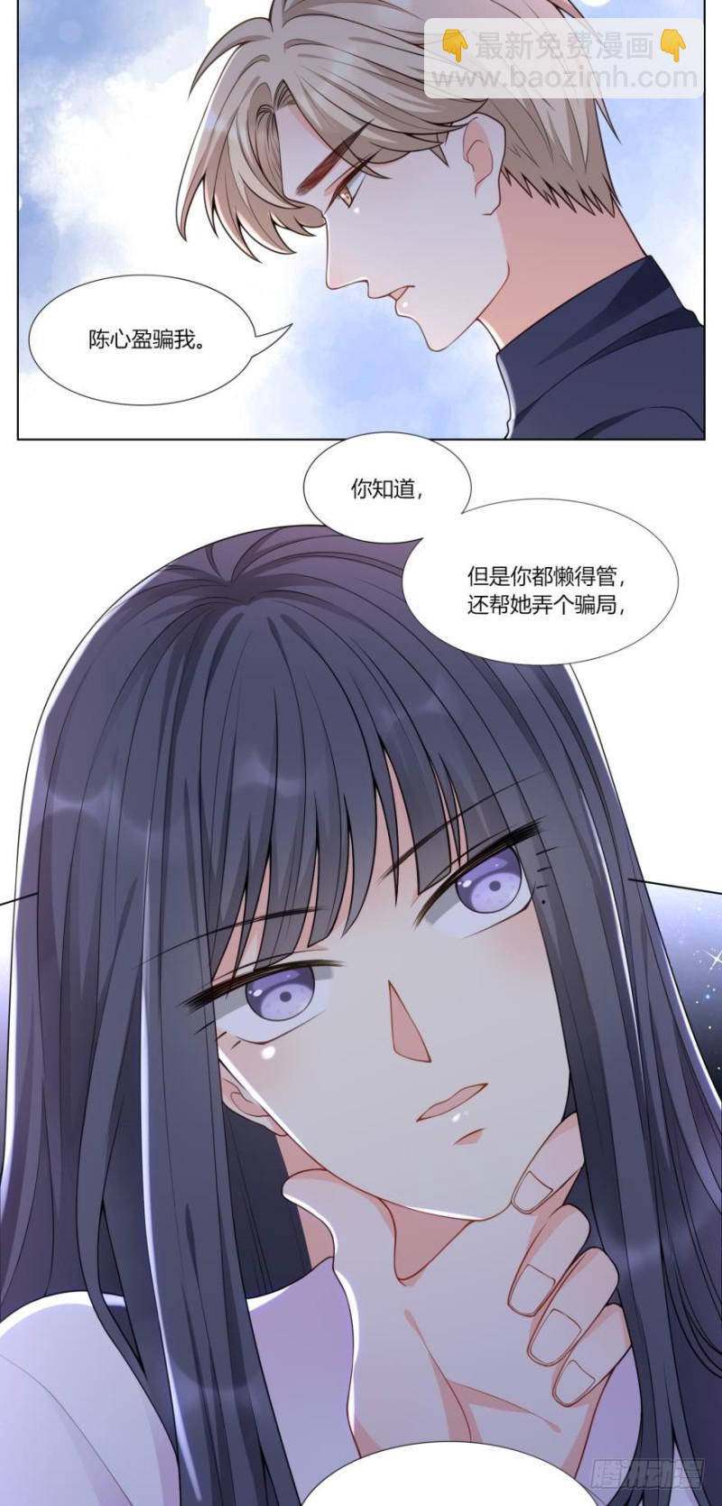 第六十九话-第37话