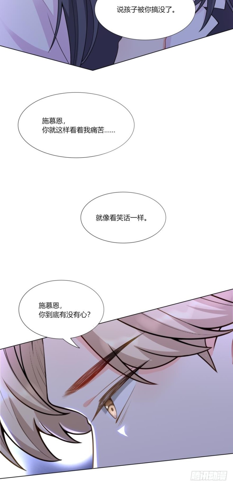 第六十九话-第37话