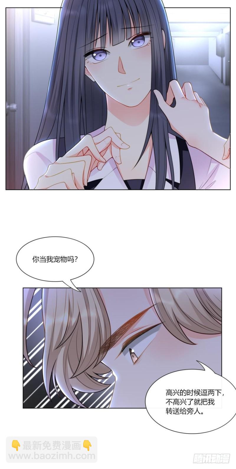 第六十九话-第37话
