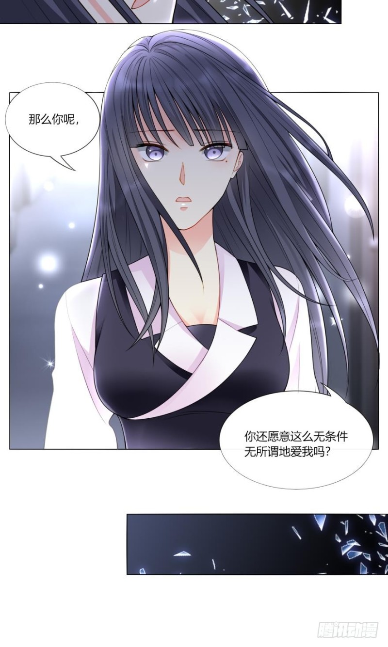 第六十九话-第37话