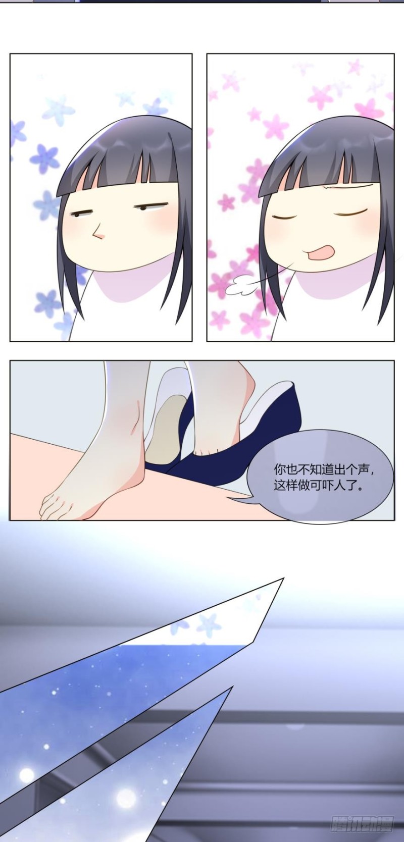 第六十九话-第37话