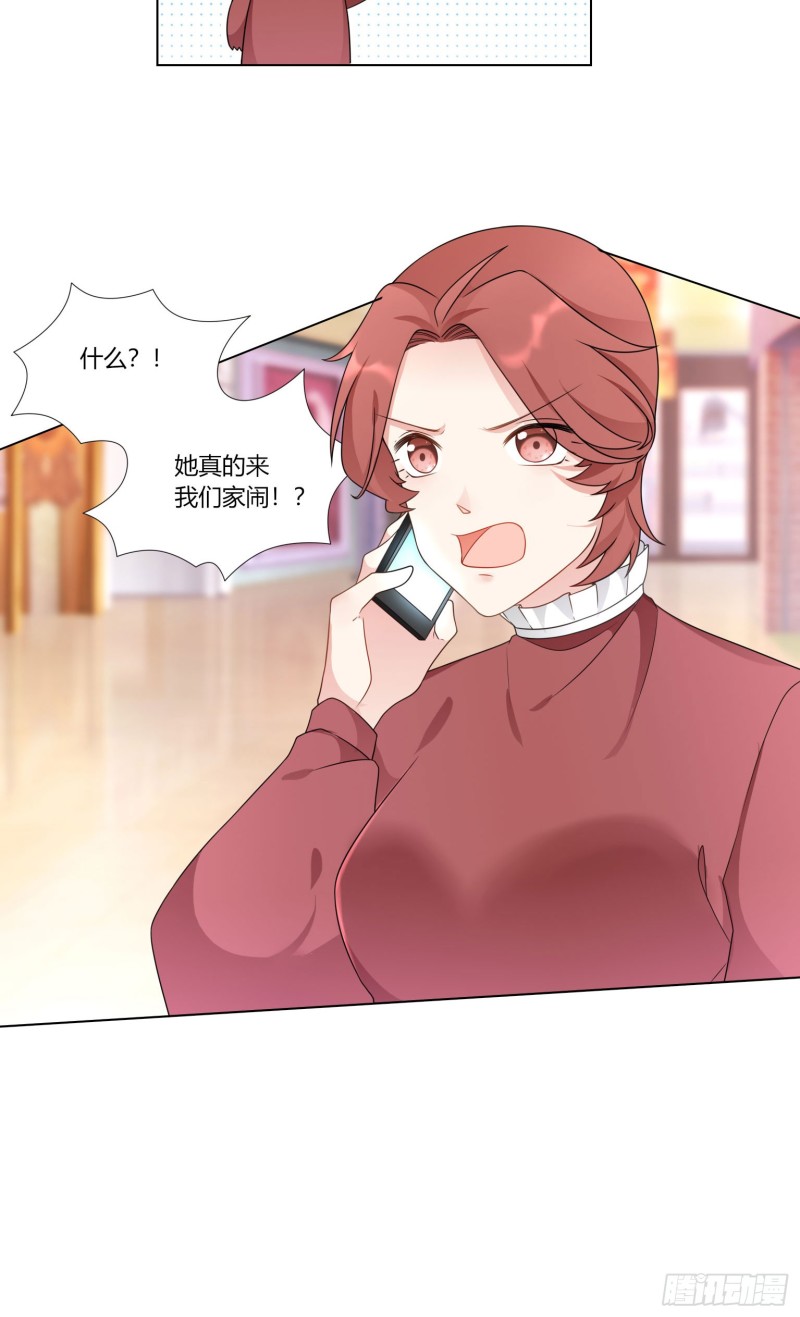 第七十四话-第67话