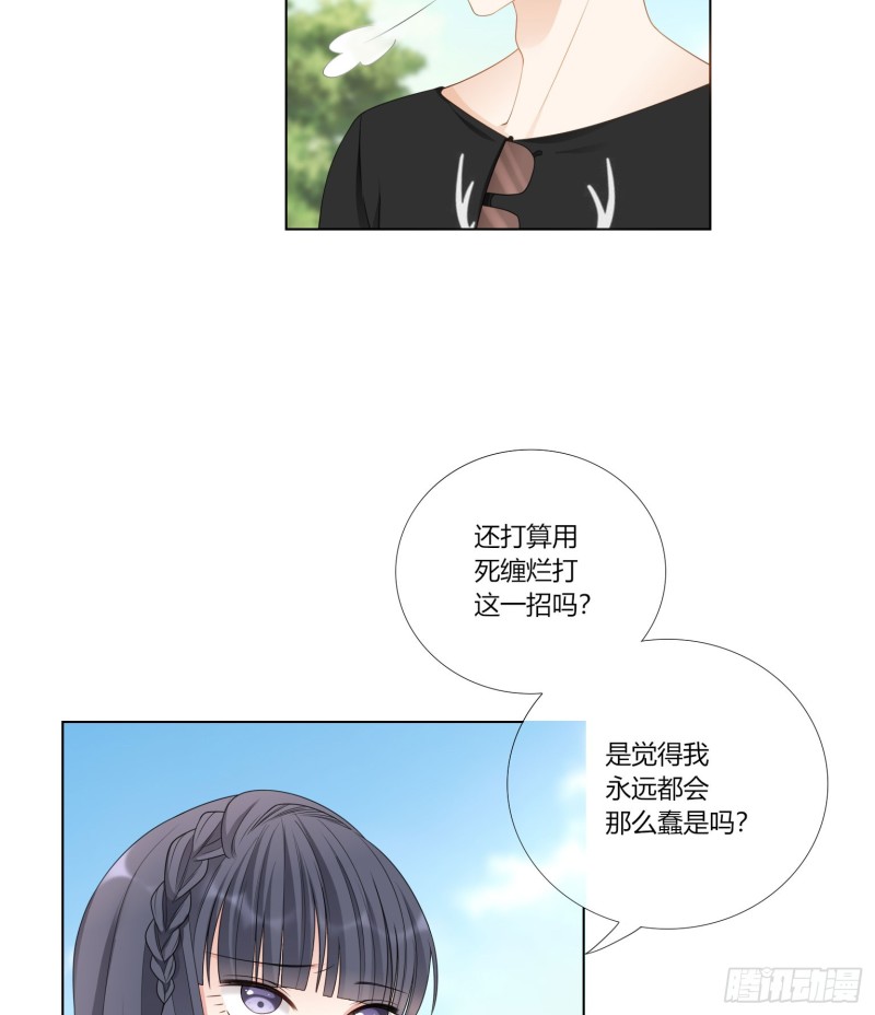 第七十四话-第67话