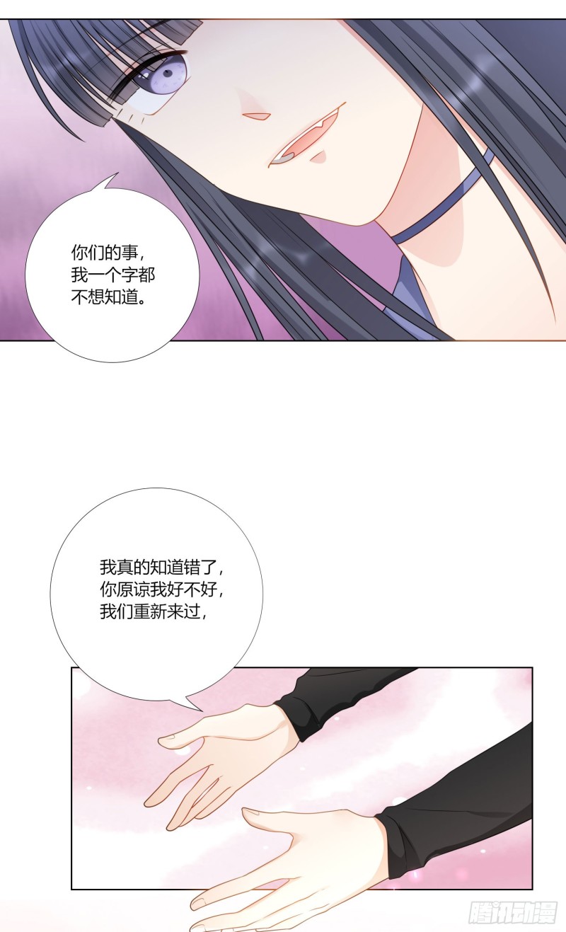 第七十四话-第67话