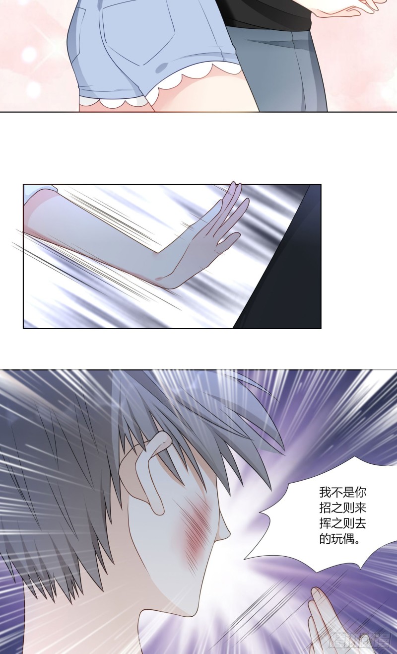 第七十四话-第67话