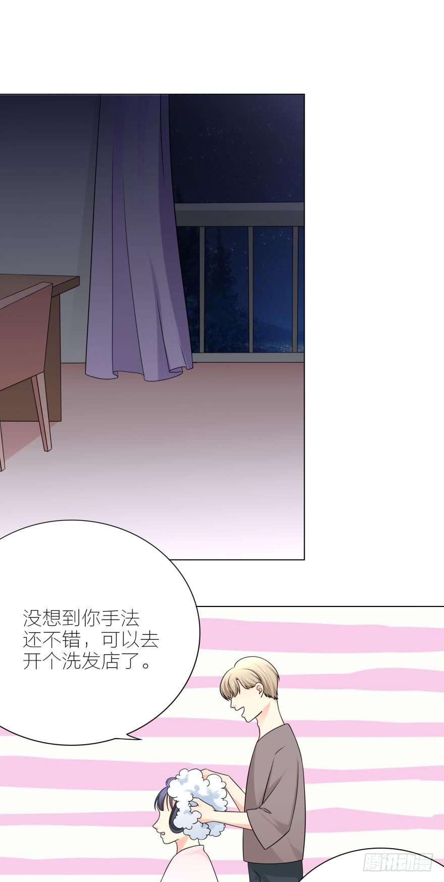 停电的夜晚-第9话