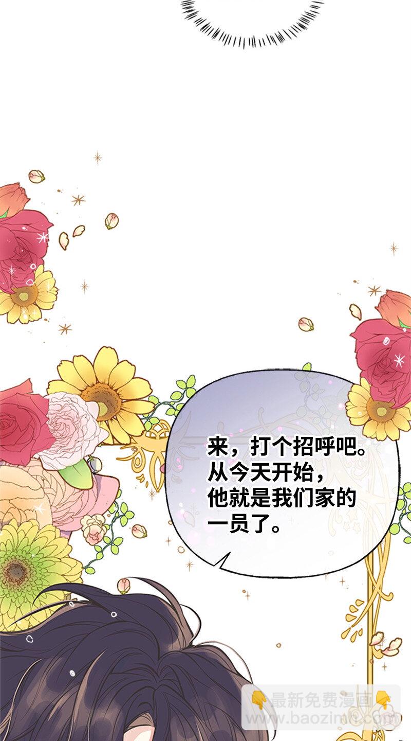 01 捡到一个小男孩(1/2)-第1话