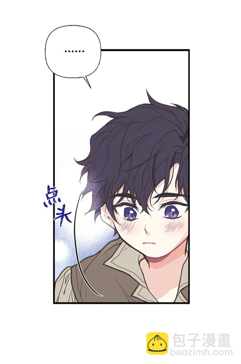 01 捡到一个小男孩(1/2)-第1话