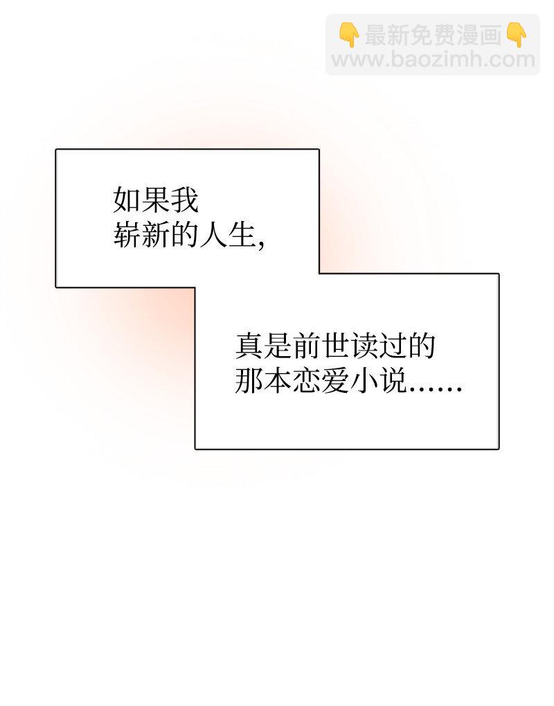 01 捡到一个小男孩(1/2)-第1话
