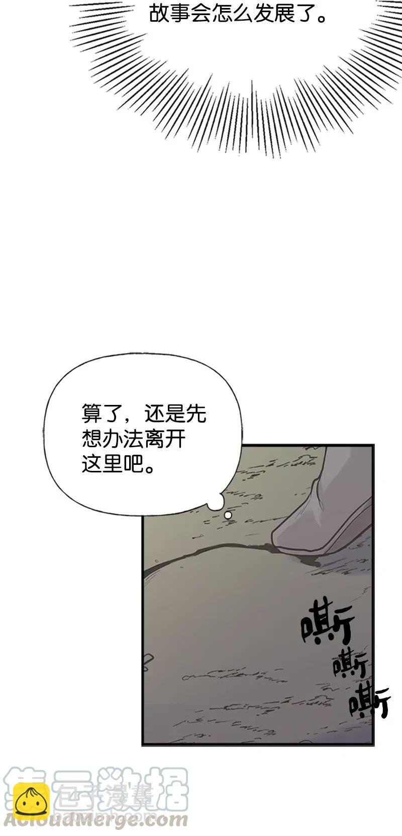 11 在我身边(1/2)-第11话