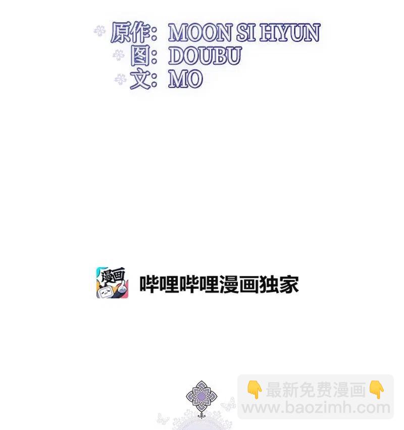 11 在我身边(1/2)-第11话