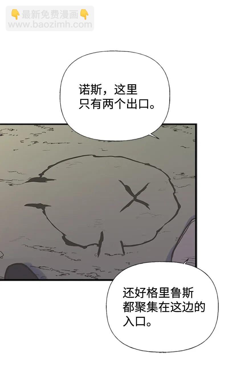 11 在我身边(1/2)-第11话