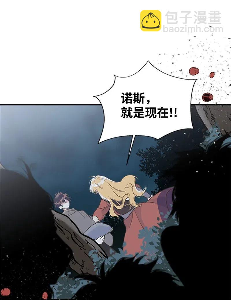 11 在我身边(1/2)-第11话