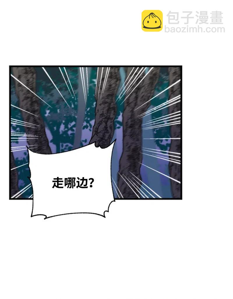 11 在我身边(1/2)-第11话