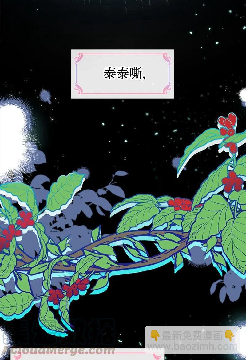 11 在我身边(1/2)-第11话