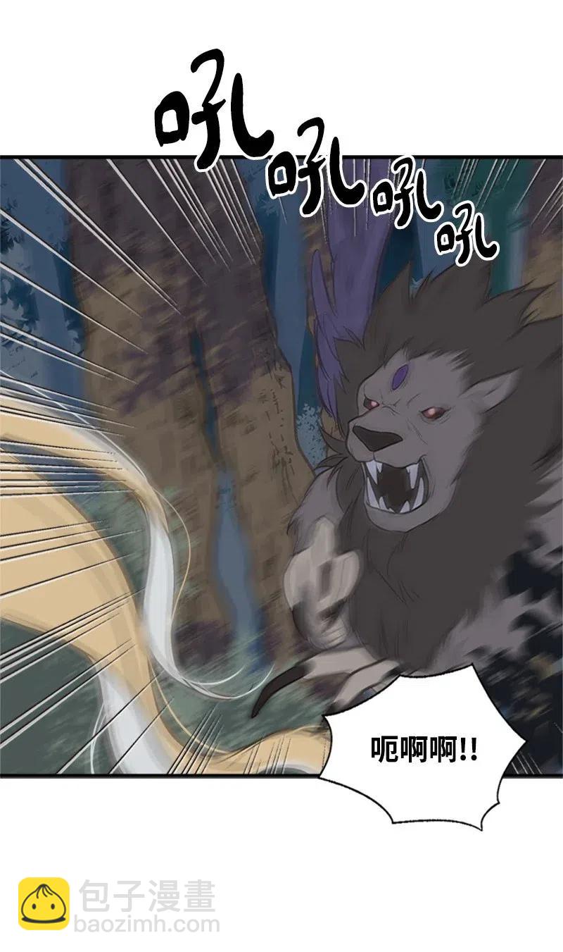 11 在我身边(1/2)-第11话