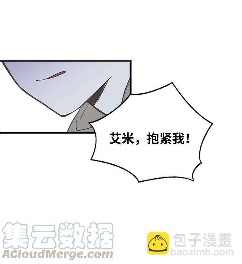 11 在我身边(1/2)-第11话