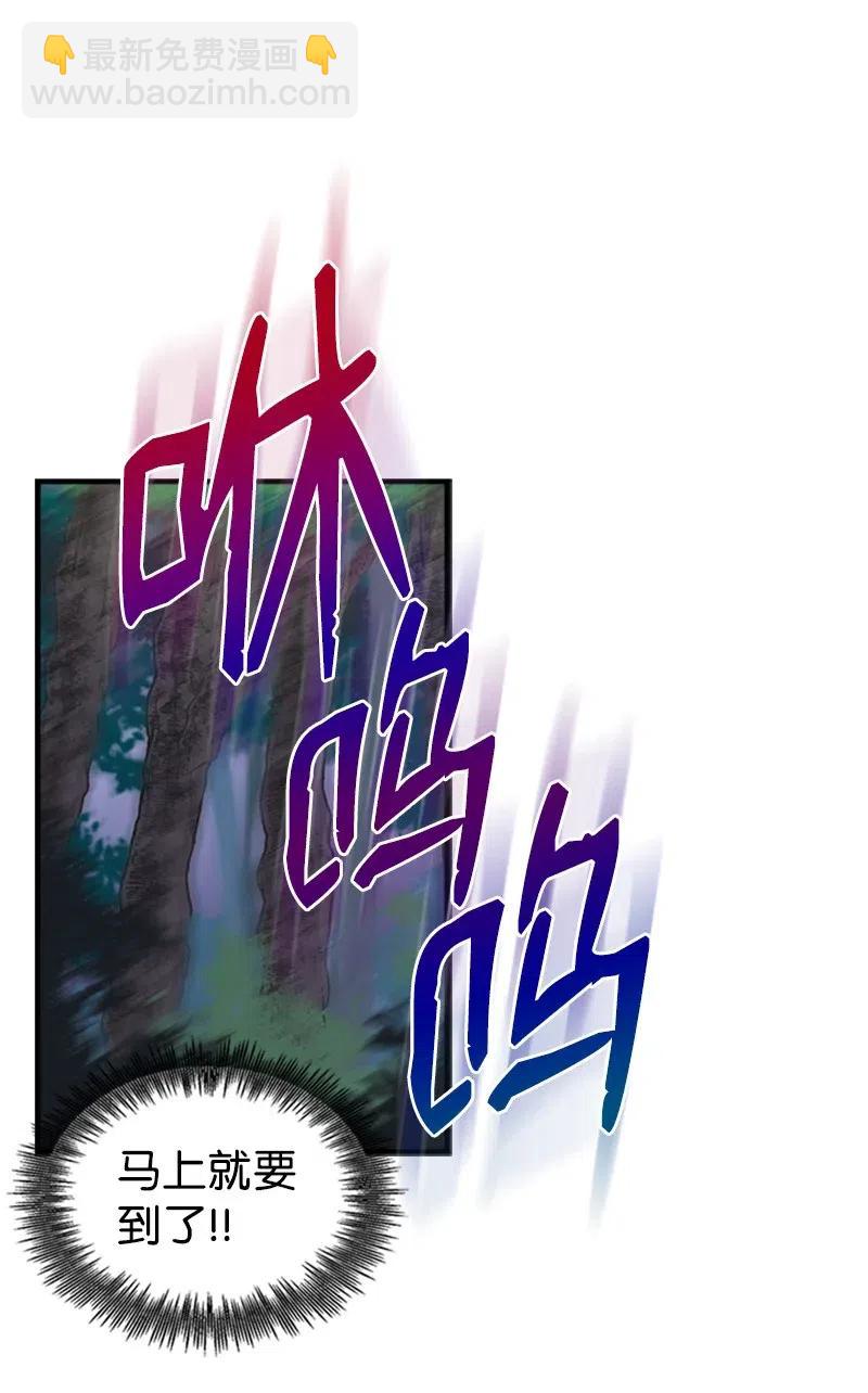 11 在我身边(1/2)-第11话