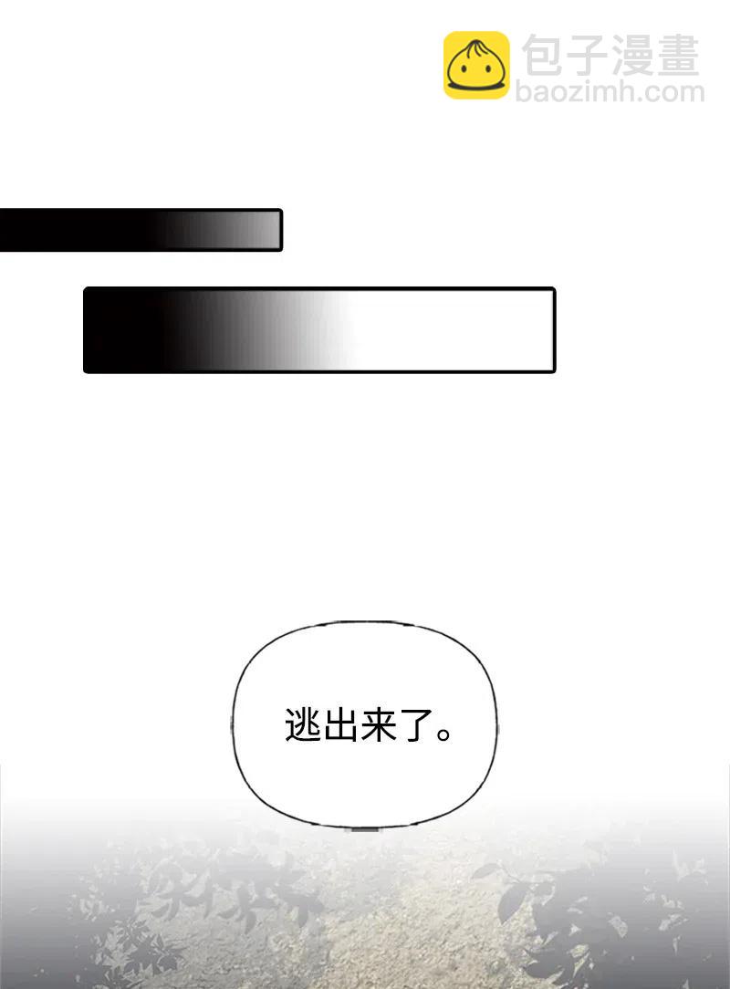 11 在我身边(1/2)-第11话