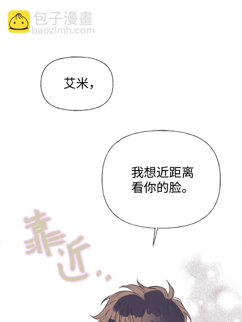 13 你来喂我(1/2)-第13话