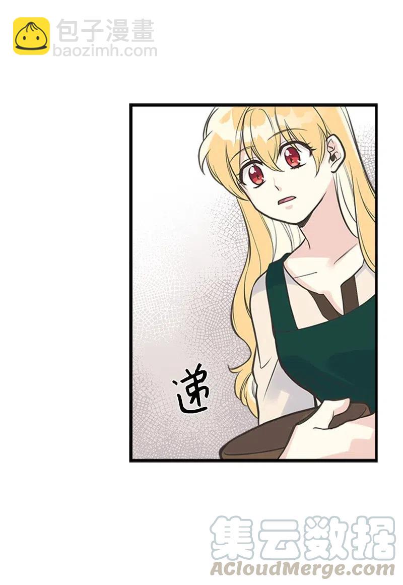 13 你来喂我(1/2)-第13话