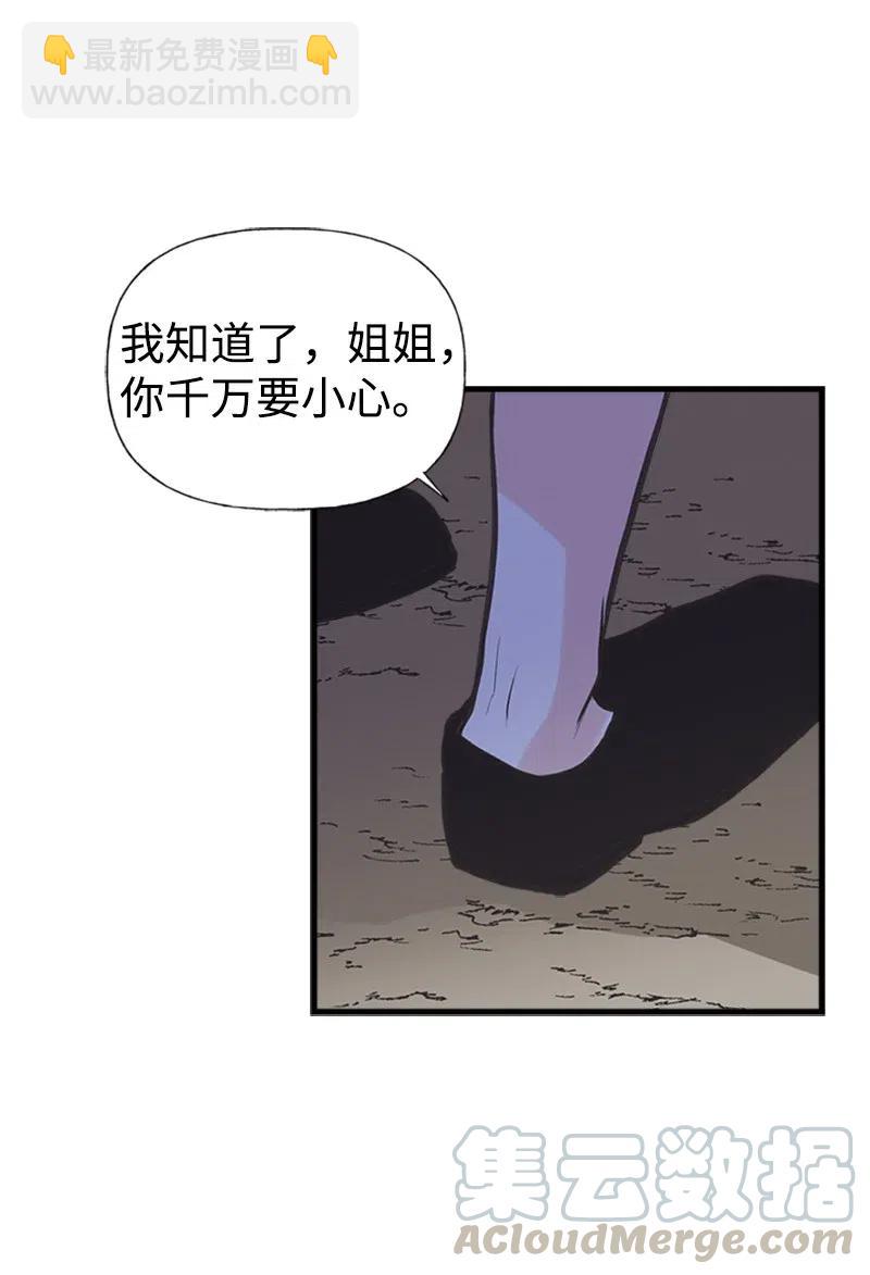 15 大开杀戒(1/2)-第15话