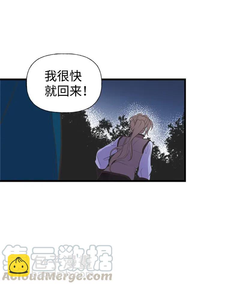 15 大开杀戒(1/2)-第15话