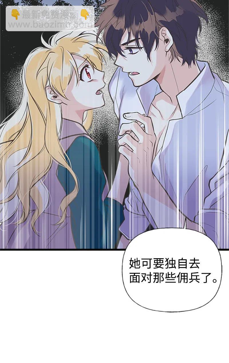 15 大开杀戒(1/2)-第15话