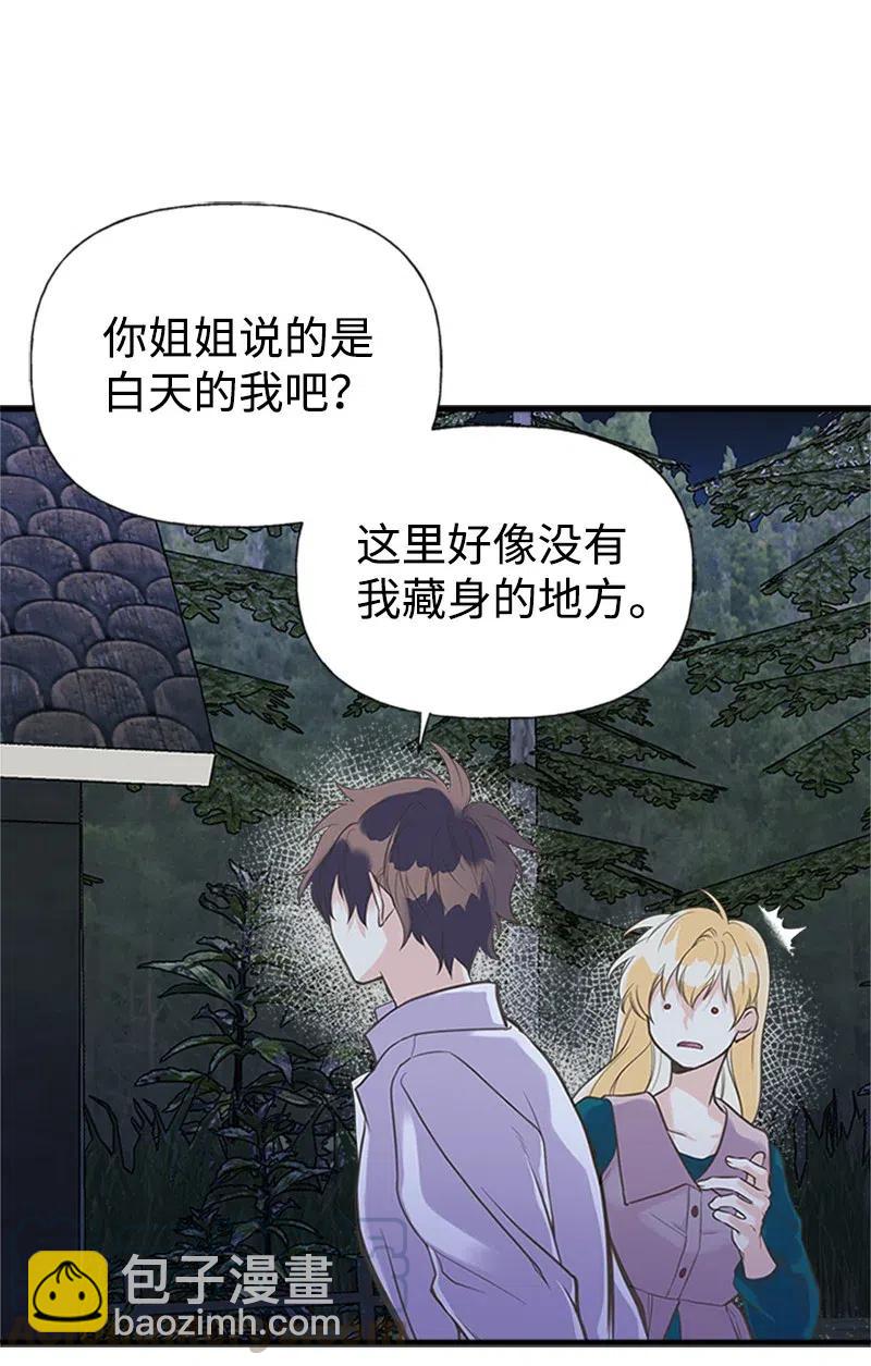 15 大开杀戒(1/2)-第15话