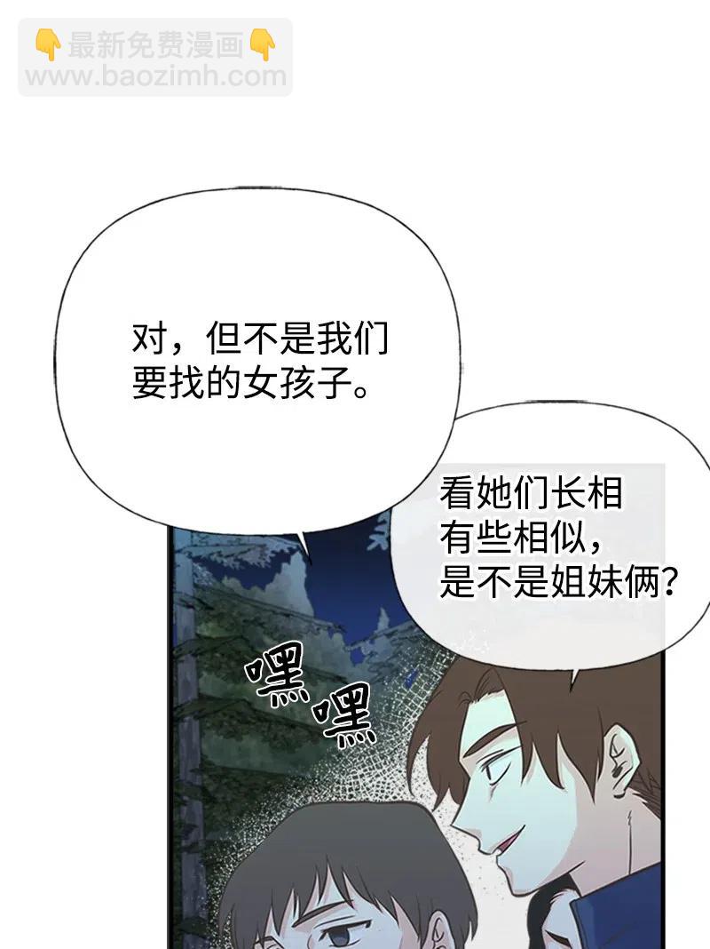 15 大开杀戒(1/2)-第15话