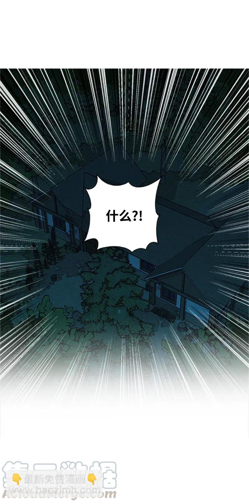 17 得到许可(1/2)-第17话