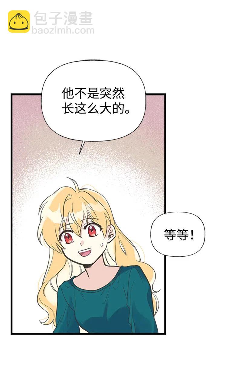 17 得到许可(1/2)-第17话