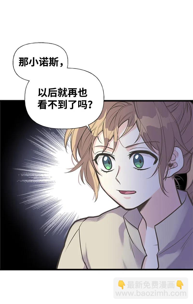 17 得到许可(1/2)-第17话