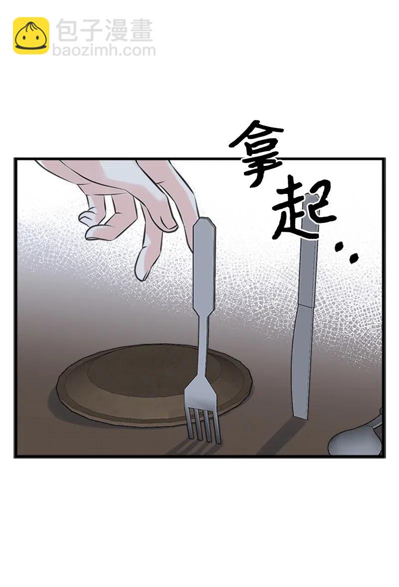 17 得到许可(1/2)-第17话