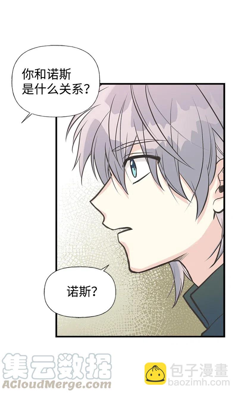 19 格雷&middot;威思顿(1/2)-第19话