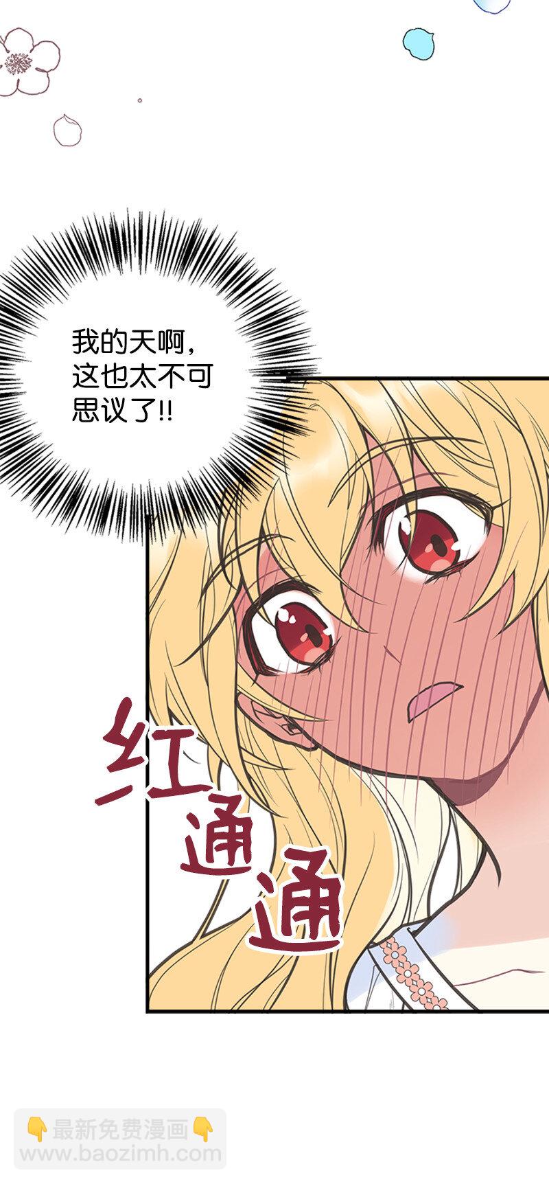 03 美男子出炉(1/2)-第3话