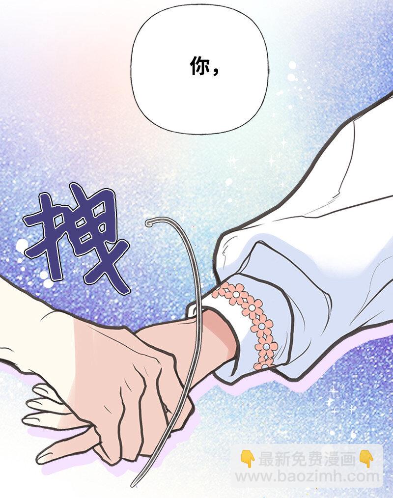 03 美男子出炉(1/2)-第3话