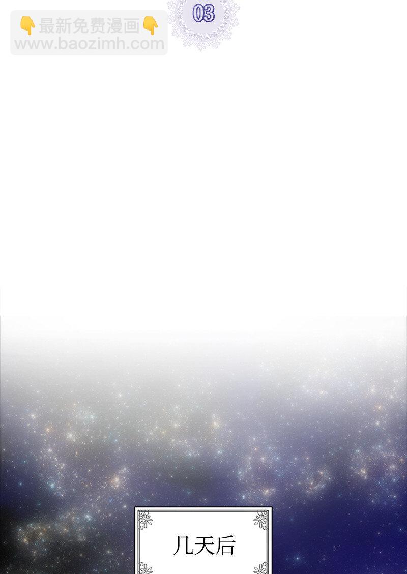 03 美男子出炉(1/2)-第3话