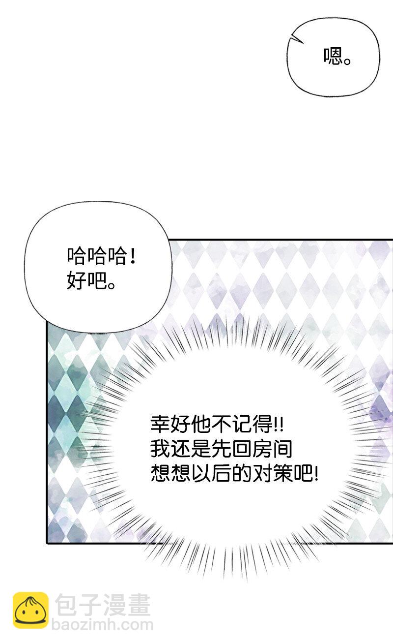 03 美男子出炉(1/2)-第3话